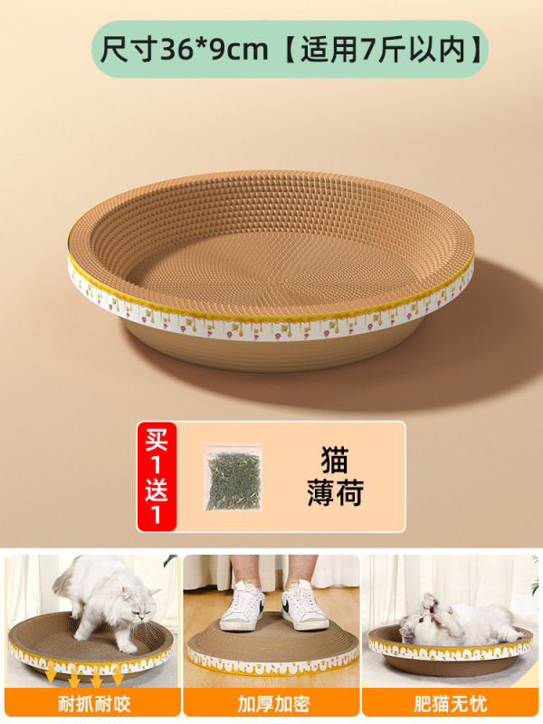 猫抓板猫窝一体耐磨耐抓不掉屑圆形特大号瓦楞纸立式板盆猫咪玩具|undefined