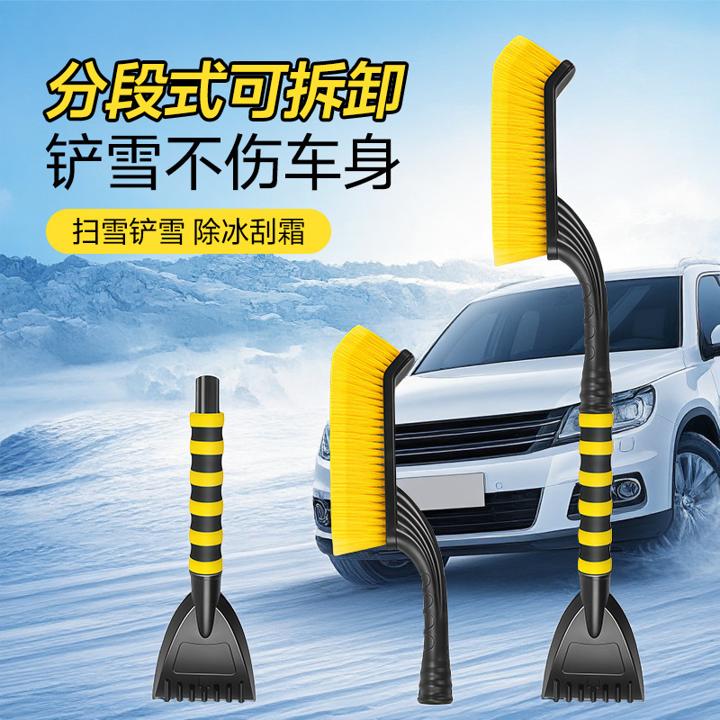 Automóvil multifuncional remoción de nieve pala ventana de vidrio descongelación invierno remoción de hielo pala de nieve cepillo de remoción de nieve herramienta de limpieza de nieve image 1