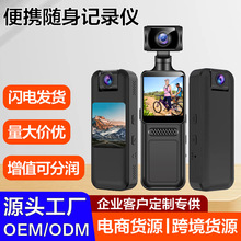 4G监控摄像头带屏背夹旋转运动相机手持录像机胸前便捷执法记录仪