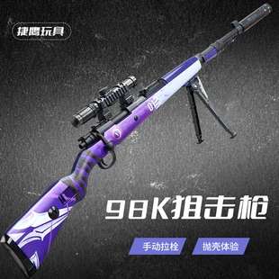 Мягкострельная винтовка M24 с ручным затвором большая