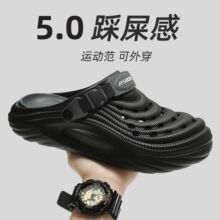 2025新款防滑男士洞洞鞋EVA学院风厚底踩屎感洞洞鞋拖鞋带后跟夏