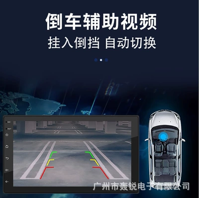 GPS navigation Bluetooth car – Car display