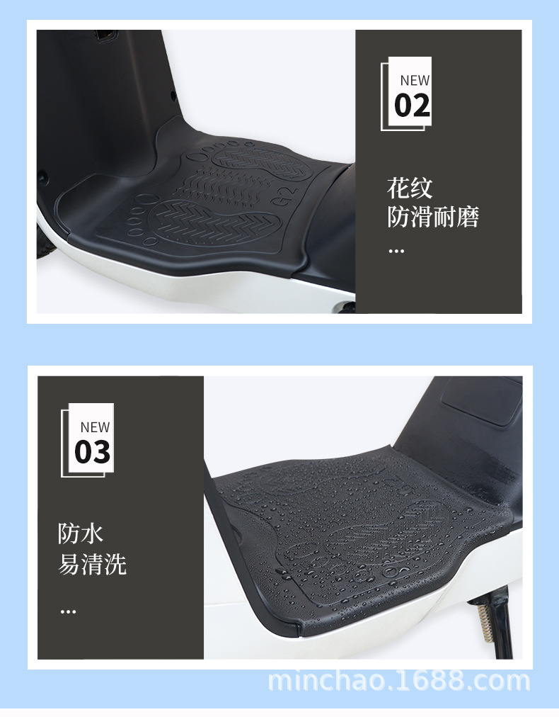 Electric Vehicle Rubber Foot Pads Are Suitable for Mavericks G1/G2 Battery Vehicle Pedal Foot Pads, Non-Slip Waterproof Mats and Wear-Resistant