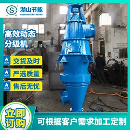 分级设备;废气处理设备;不脱硫除尘