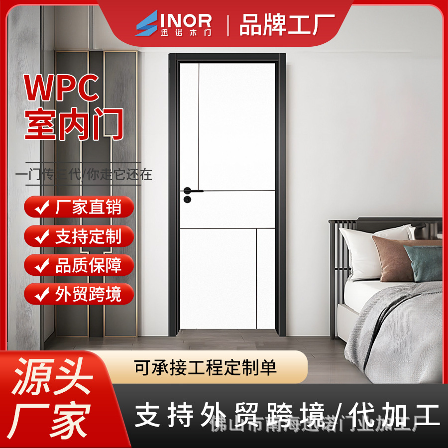 Puerta de madera de cristal de carbono compuesto moderno puerta ecológica sin pintura puerta de habitación insonorizada de hotel puerta de dormitorio a prueba de humedad conjunto personalizado image 4