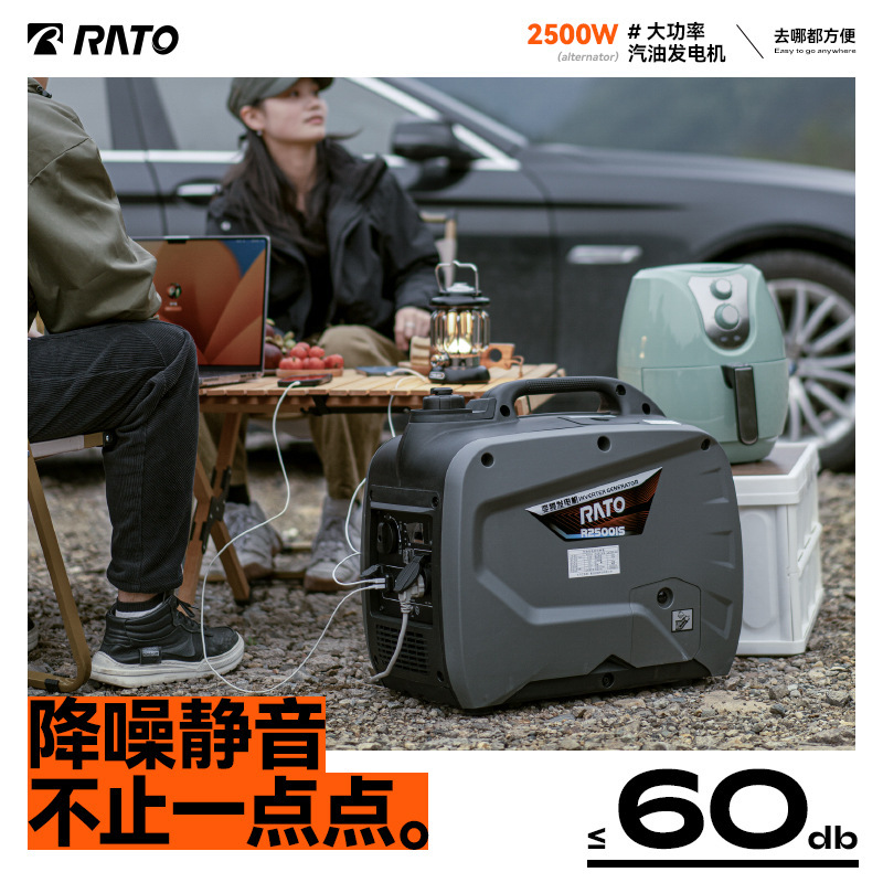 便携式应急手提润通变频露营户外0v小型22静音微型家用汽油发电机