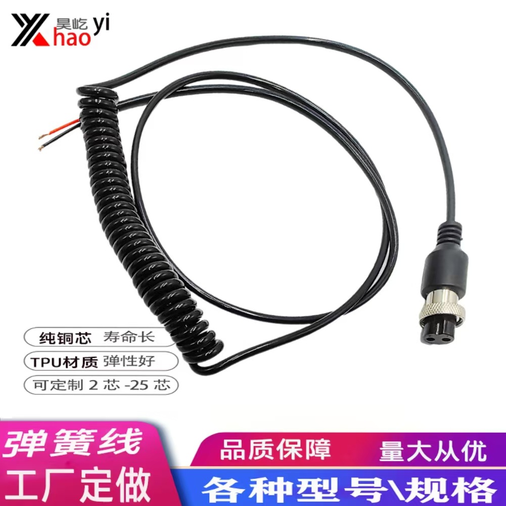 弹簧线收割机螺旋线2芯3芯4芯车载航空线电源线采茶机线专用铜线