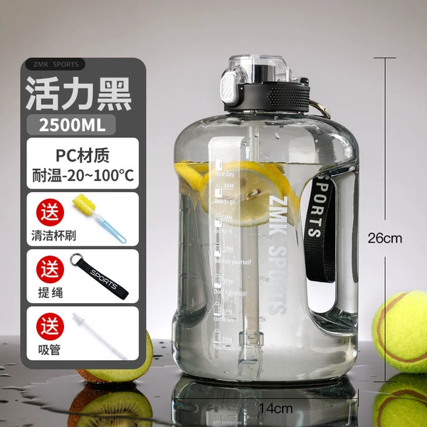 Black straw, material, 2500 ml