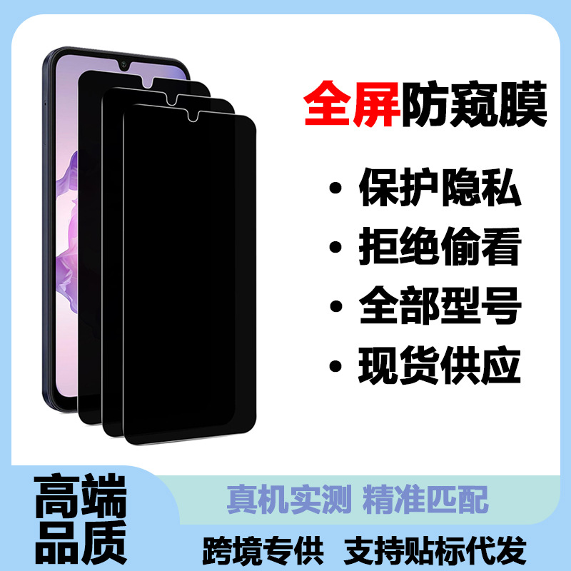 适用于VIVO防爆玻璃钢化膜vivoY16/Y17手机屏幕保护膜贴膜全面屏