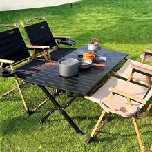 戶外折疊桌子合金碳鋼簡易款小桌便攜式野餐桌椅露營全套用品裝備