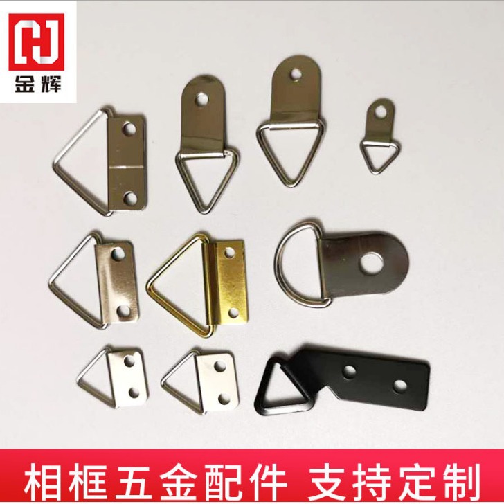 盐雾相框配件挂钩横双孔挂钩横孔三角挂钩背板五金配件双孔挂钩