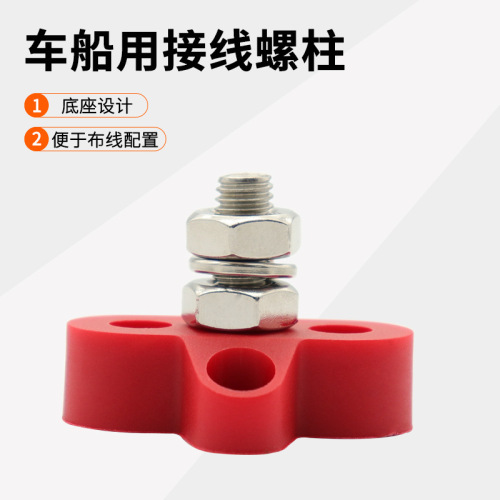 Boat Connector 48V Distribution Box 100A Terminal Block M6/M8/M10 Power Battery High Current Connector
