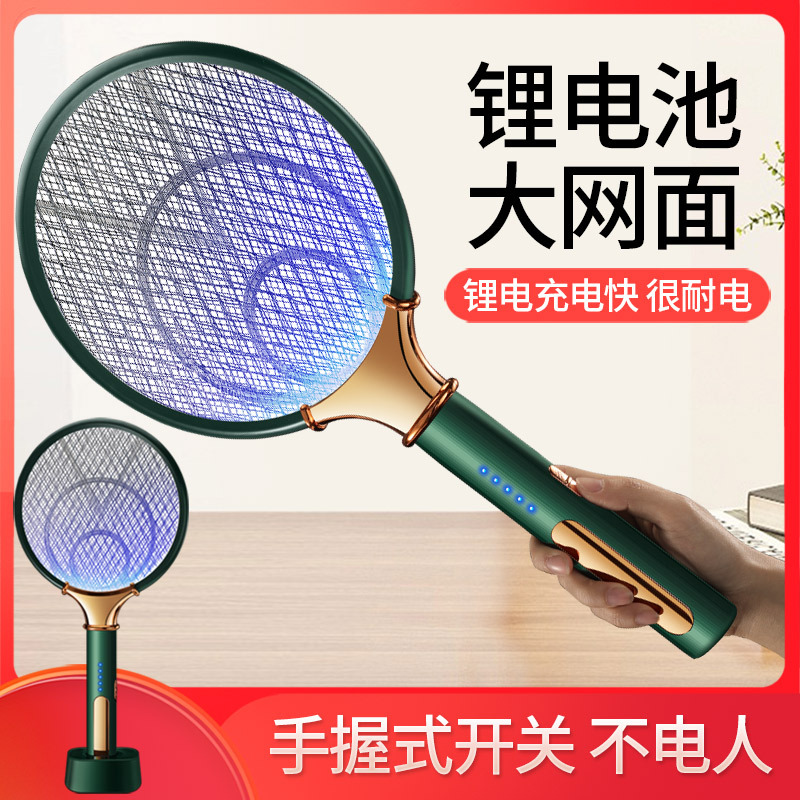 2021 new pattern usb Photocatalyst Mosquito killing lamp household Mosquito Mosquito lamp charge Two-in-one Electric mosquito swatter