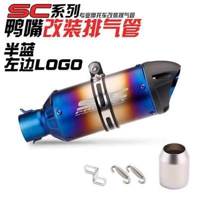 Z400 Duke390 GSX-250R modified – Motorcycle exhaust pipe - half-blue-logo-on-the-left