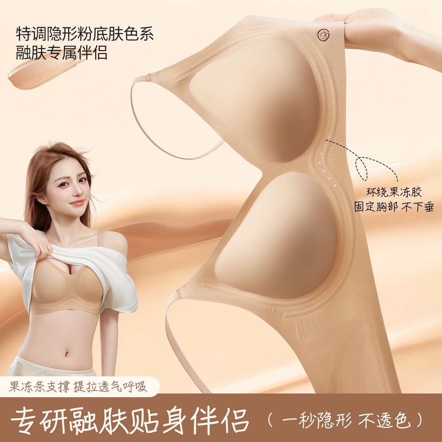 Supporting comfortable push up bra