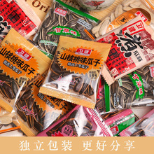 卫健葵瓜子坚果炒货零食小包装小袋山核桃味焦糖原味五香味葵花籽