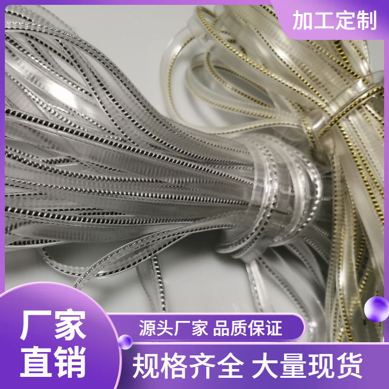 广东箱包胶骨穿线T骨箱包PVC嵌条3.0MMpe胶骨箱包PVC定型条