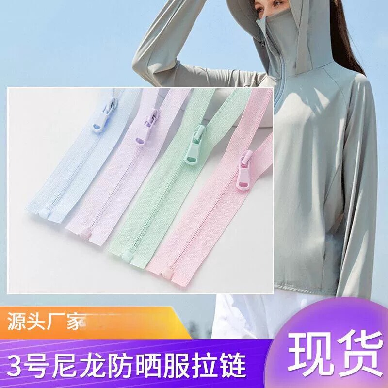 No. 3 Nylon Reverse Tooth Zipper, Fine Tooth Summer Sun Protection Clothing Zipper, Black and White Colorful Clothing Special Zipper No. 3 Nylon Reverse Tooth Zipper, Fine Tooth Summer Sun Protection Clothing Zipper, Black and White Colorful Clothing Special Zipper