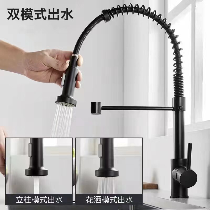 Cross-Border Supply of Spring Pull-Out Faucet Kitchen Hot and Cold Universal Double-Outlet Sink Faucet Nozzle
