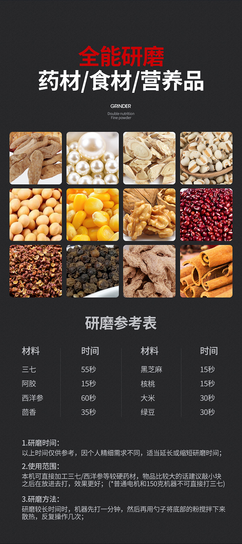 2024年3月6日详情logo替换1_05