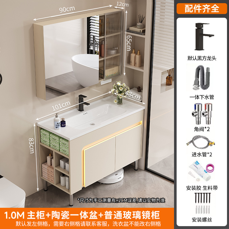 crema de viento abeja lavabo de suelo doméstico con tabla de fricción lavabo lavabo lavabo grande piscina lateral gabinete de almacenamiento