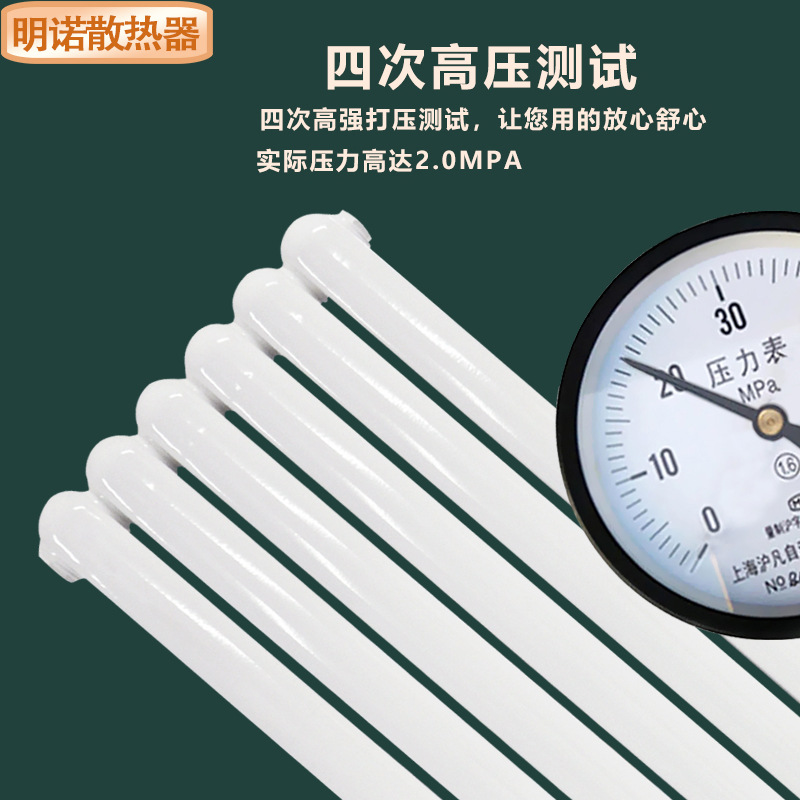 Радиатор стальной Mingnuo 50*25, межосевое расстояние 300