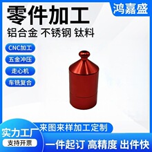 CNC�ӹ����P��B�������ܔ��ؼӹ����������SCNC�ӹ�����