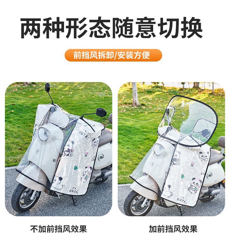 Electric Vehicle Windshield Cover, Sun Protection, Rain Cover, Universal for All Seasons, Waterproof Front Windshield for Electric Motorcycles, Full Coverage