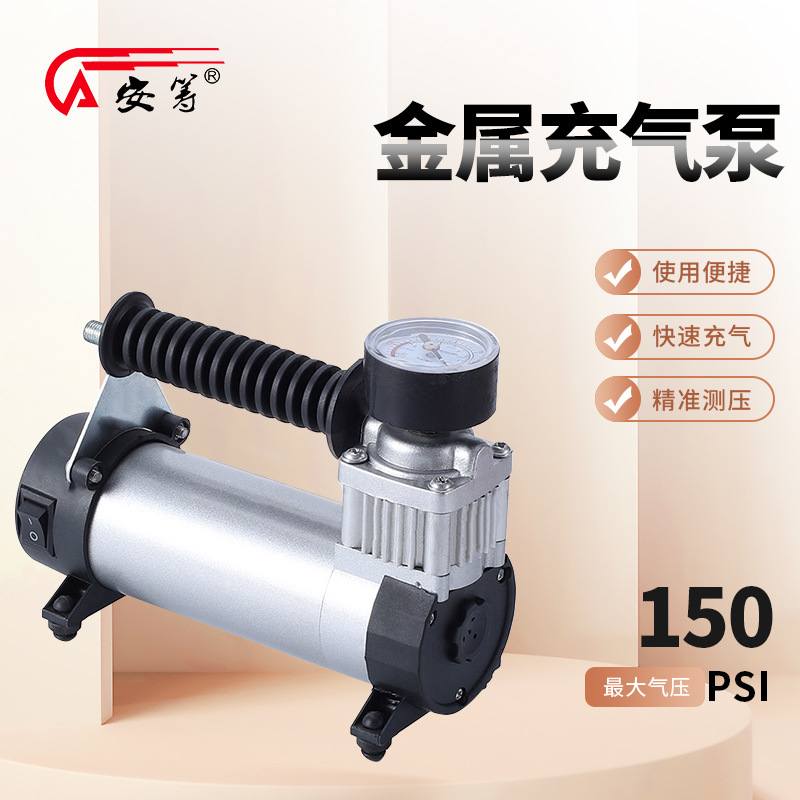 批发12V汽车金属打气泵 30缸大马力充气车载充气泵 汽车应急用品