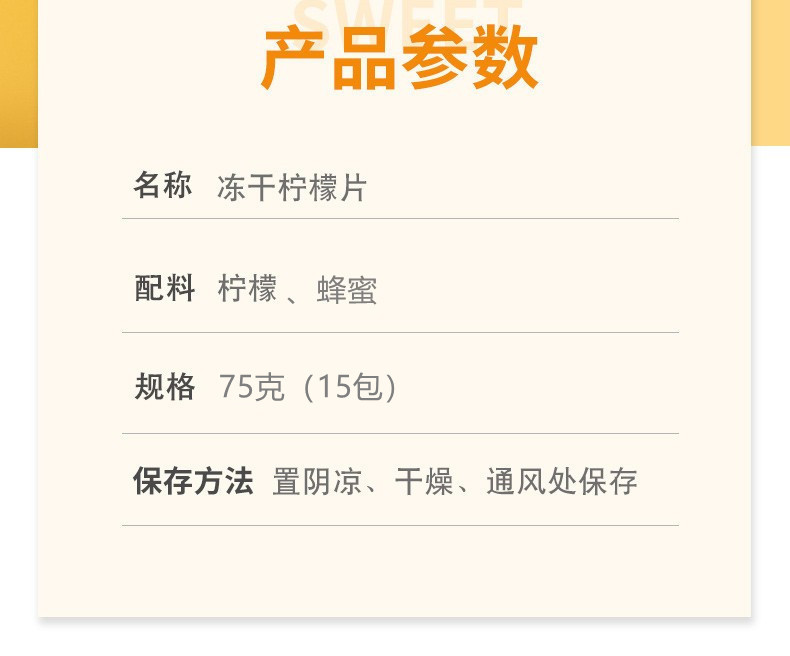 Freeze-Dried Lemon Slices Ning Meng Pian 50g Bottle Honey Lemon Tea Summer Cold Brew Fruit Tea key features