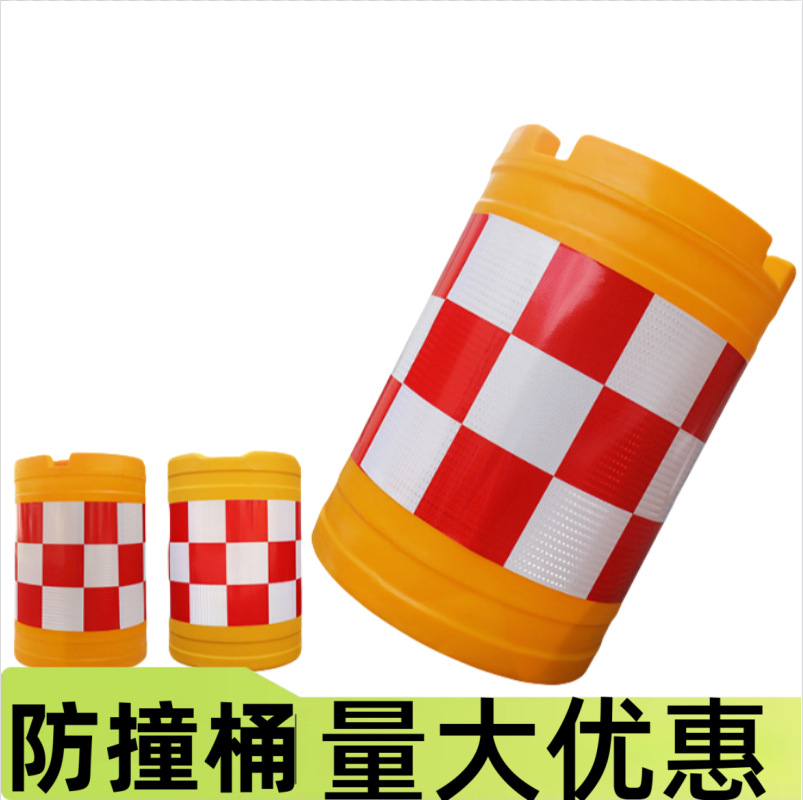 优惠防撞桶防护滚塑圆柱形道路吹塑塑料隔离墩注水分流警示反光桶