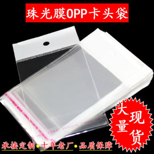 ��ɫ���Ĥ���^��͸�������z�����ճ�����Է�������������Sֱ�N