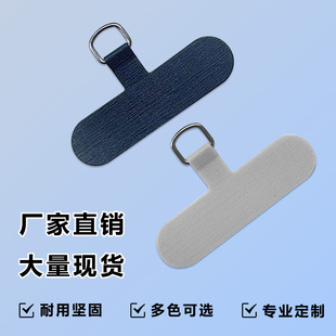 Hot mobile phone clip T-type new patch clip lanyard inner patch wholesale