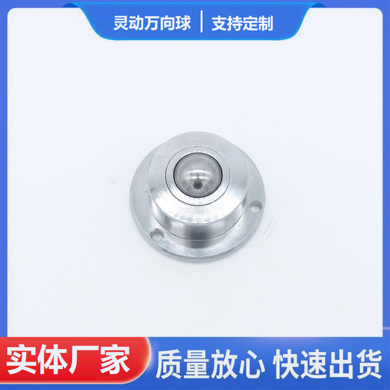 圆盘减震吸震内带弹簧KSF-19B万向球滚珠 底带三安装孔法兰