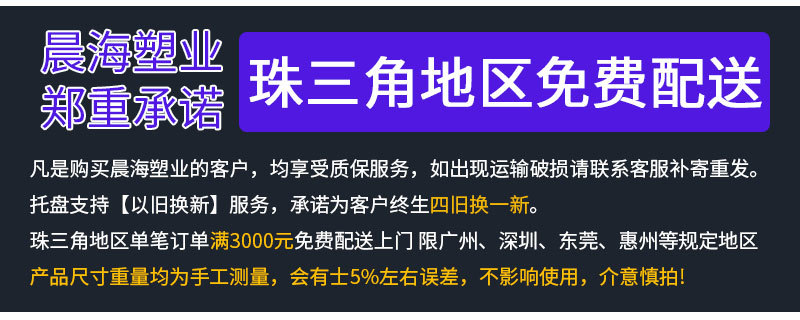详情页模板_03