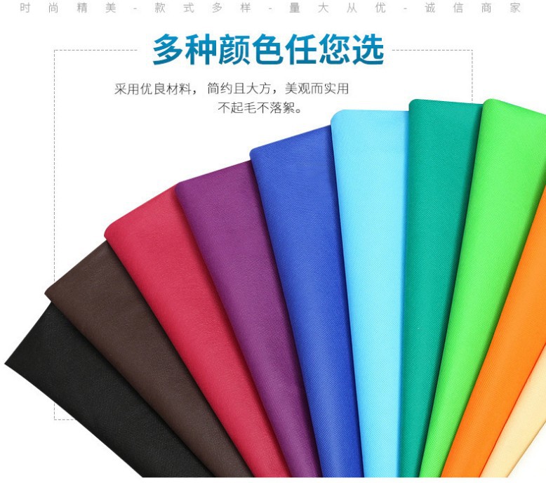 彩色无纺布 175/195/260 88色 50g   全部工厂现货