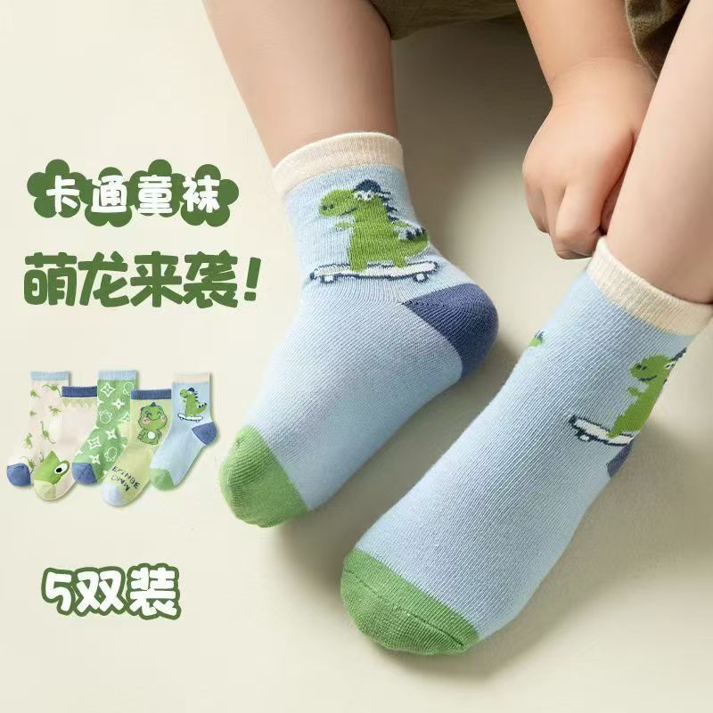 儿童袜子春秋款粉色爱心日系可爱甜美学院风运动透气学生中高筒袜|undefined