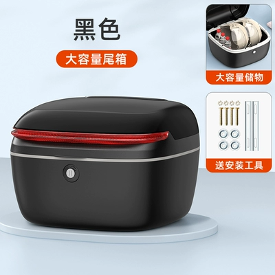 for Aima, Yadea, Tailing, and | Electric car tail box - mengmeng-2nd-generation-matte-black-comes-with-installation-accessories-default-item