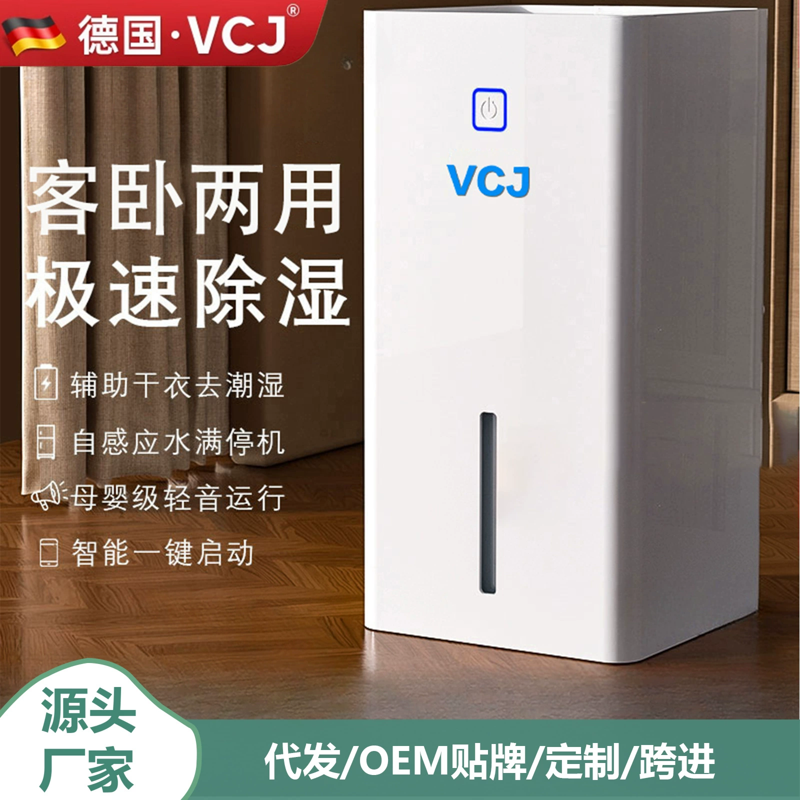 Фабрика прямых продаж влагостойкие осушители бытовая кухня спальня общежития тихий влагопоглотитель разлив подарки оптом