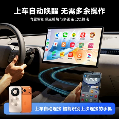 for Audi, Volkswagen, and Mercedes-Benz – Simsiz CarPlay və Android Auto