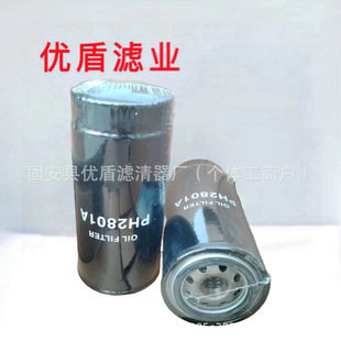 �����N��PH2801A�F؛�V�������̙Cе�O������l늙C �՚�C�͞Vо