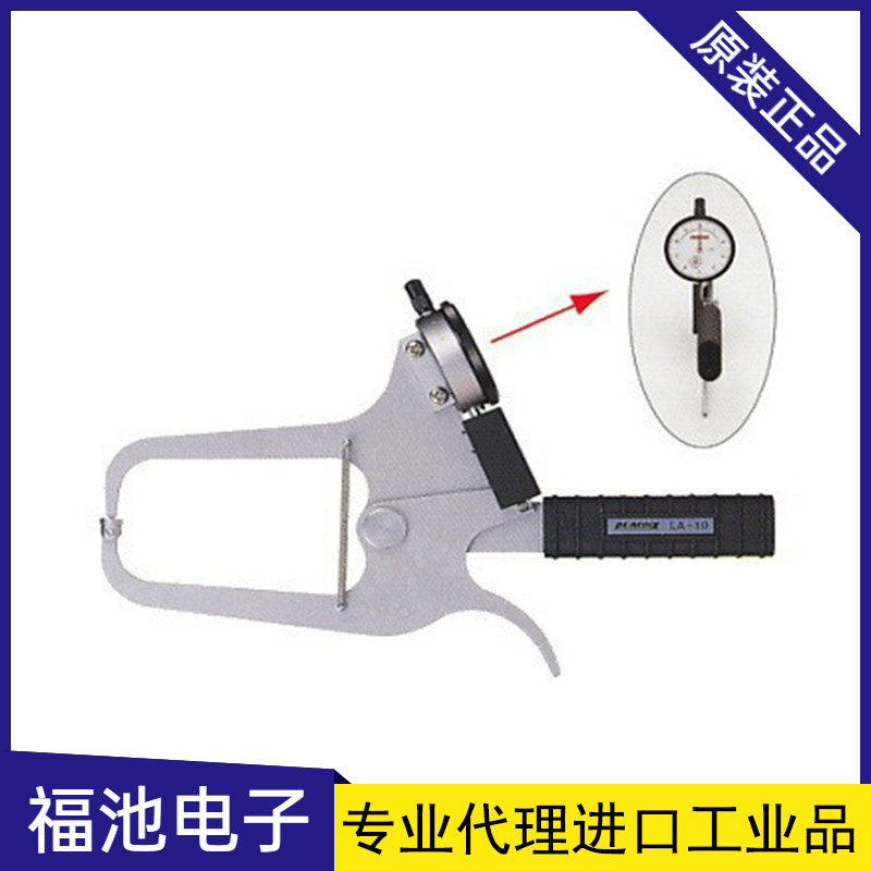 PEACOCK孔雀日本供应LA-10外卡规