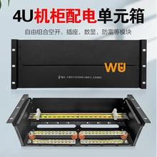 �C��ʽ�����C���Դ�����Ԫ �C����늱P���UPSݔ��ݔ�����^��