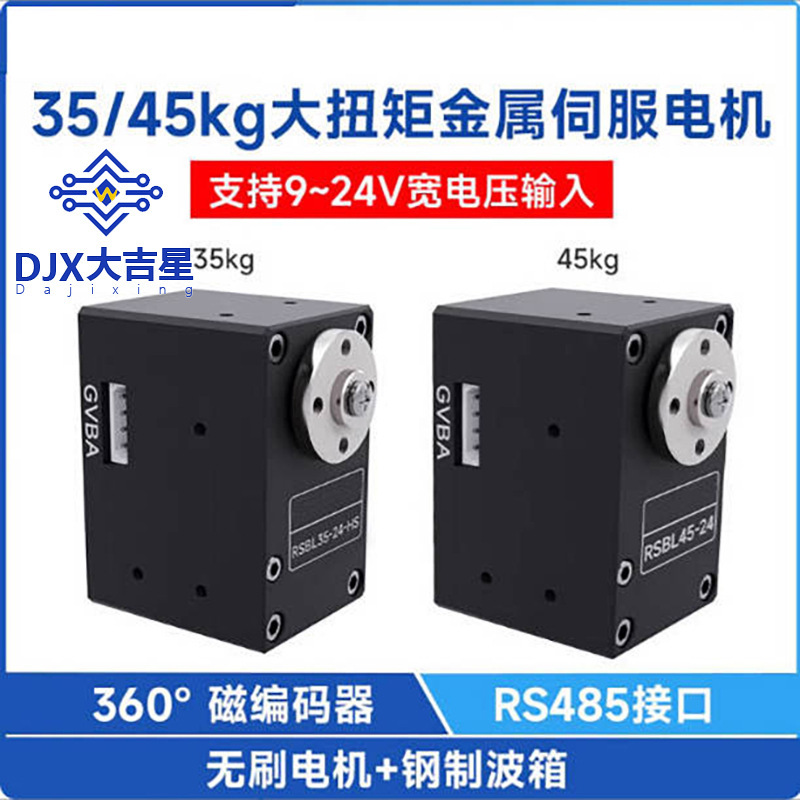 Weixue 35Kg/45Kg.Cm High Torque Programmable Servo Motor Rs485 Control All-Aluminum Alloy Shell