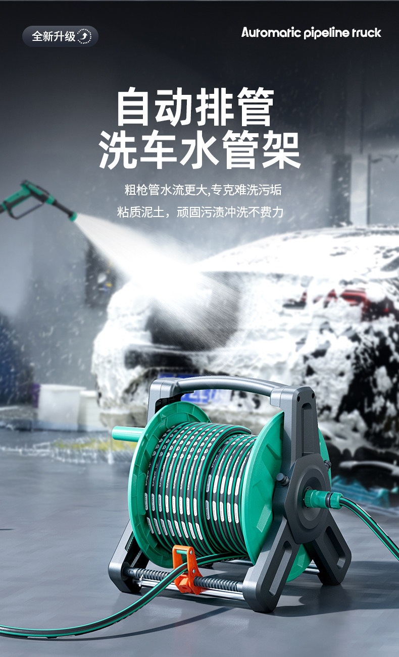 Suitable for high-pressure water guns, home car washing, flower watering, special hose, water pipe, watering tool, powerful floor cleaning nozzle