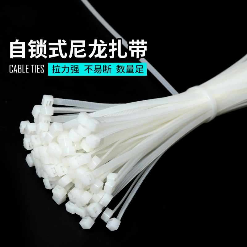 尼龙绑花扎带绑带鲜花花束圆形包装材料包花用品花店花艺资材