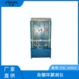 漩涡型自循环vsl-xh04仪
