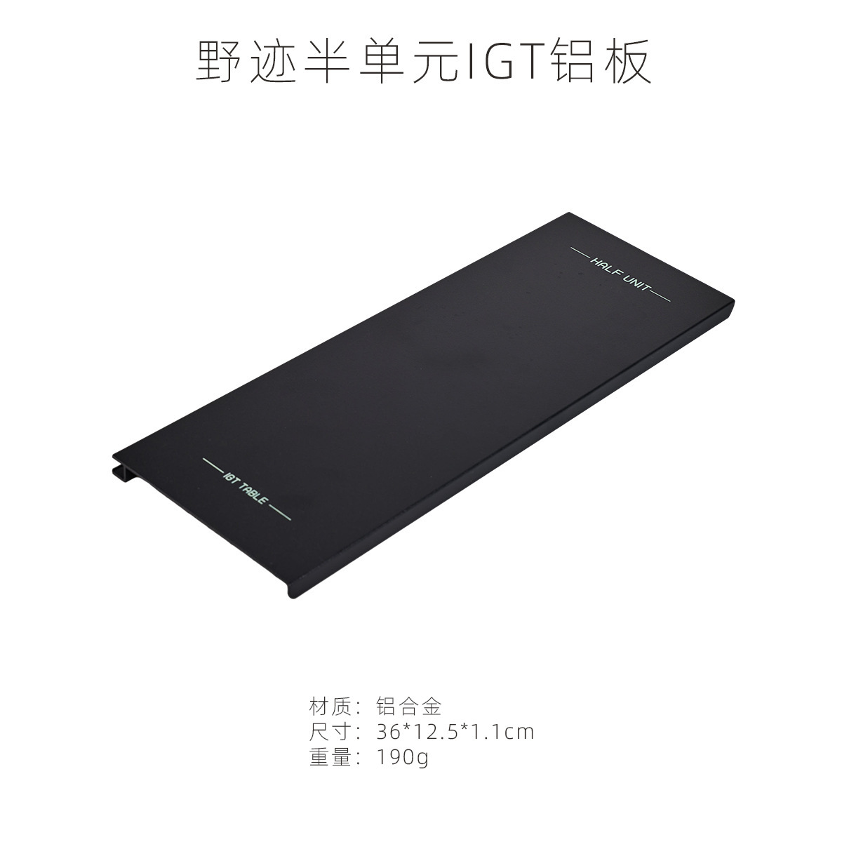 屋外IGTアルミ板戦術折り畳みテーブル昇降可能な携帯型オムレツテーブル焼き野炊事テーブル多機能テーブル