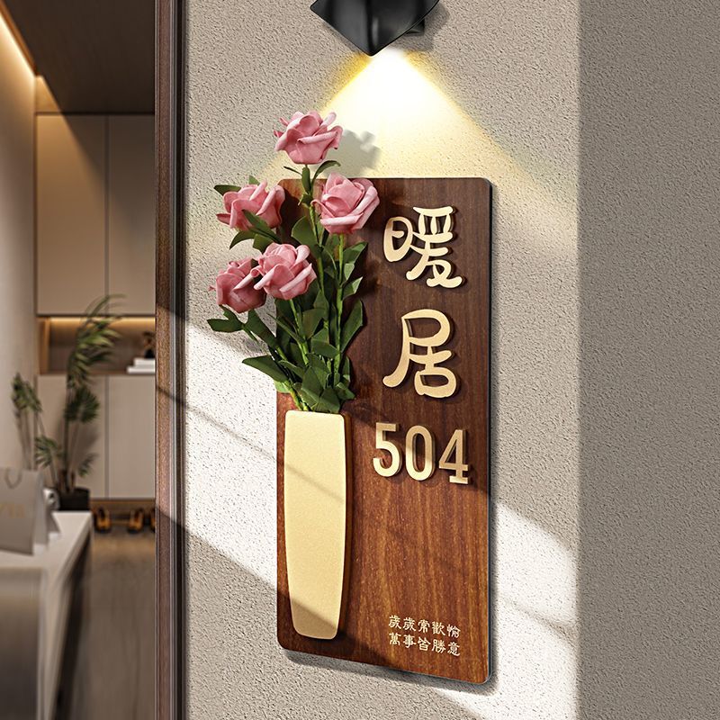 New flower arrangement door number high-end villa residential home entrance door listing homestay room number door sticker