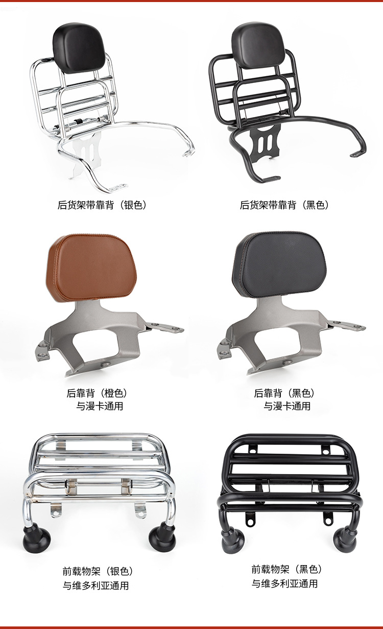 Suitable for Qianjiang Dream Dino 150 Front Windshield Glass Retro Scooter Modification Wind and Rain Shield Accessories